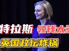 亚冠赛程吃紧；洛杉矶快船清晨远射贴柱；球迷炸锅；年轻球员得到机会