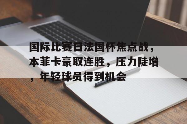 uzi比赛视频完整版 uzi比赛视频完整版